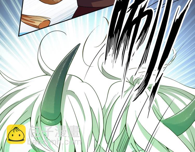 第27话 被套路了！(1/2)-第28话