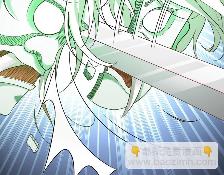 第27话 被套路了！(1/2)-第28话