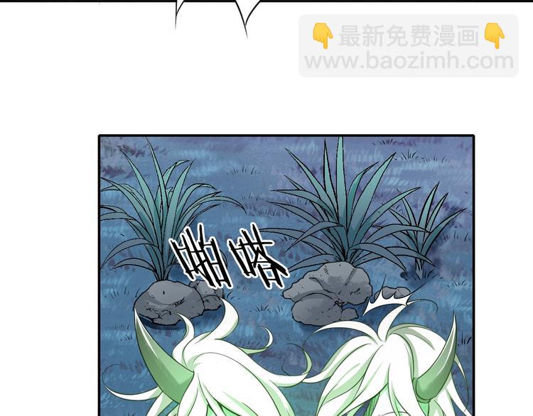 第27话 被套路了！(1/2)-第28话