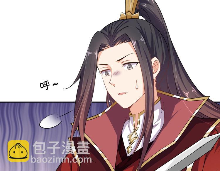 第27话 被套路了！(1/2)-第28话