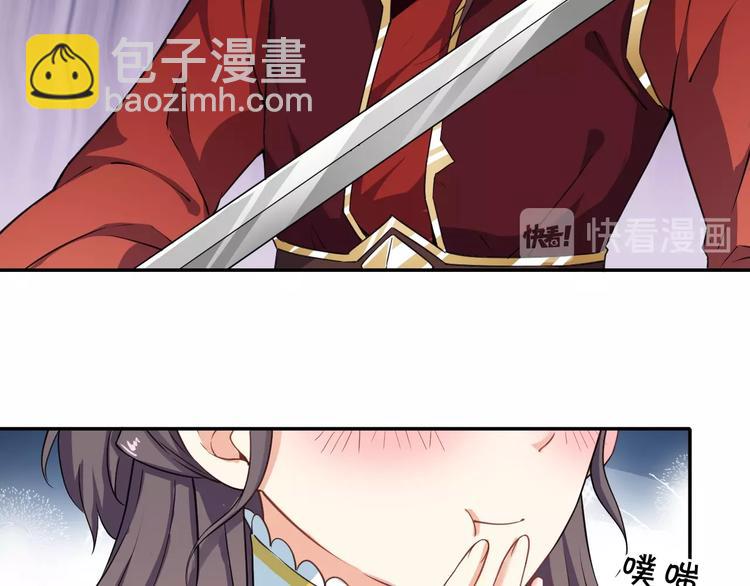 第27话 被套路了！(1/2)-第28话