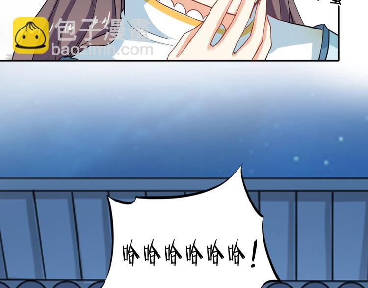 第27话 被套路了！(1/2)-第28话