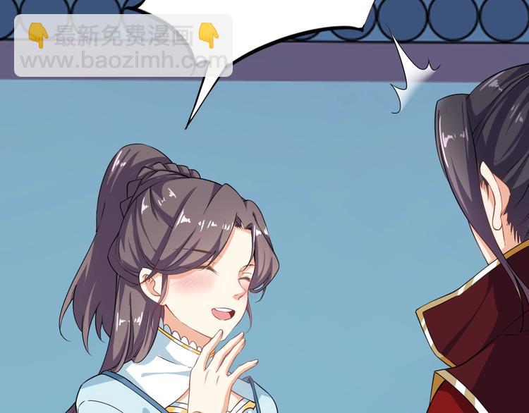 第27话 被套路了！(1/2)-第28话