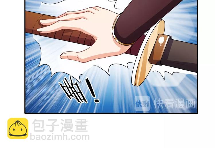 第27话 被套路了！(1/2)-第28话