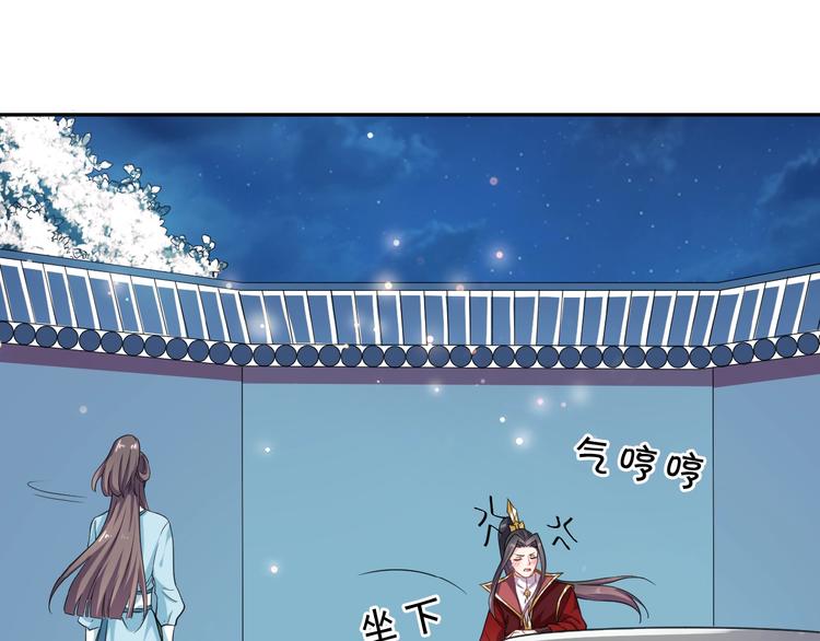 第27话 被套路了！(1/2)-第28话