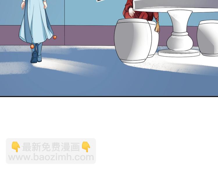 第27话 被套路了！(1/2)-第28话