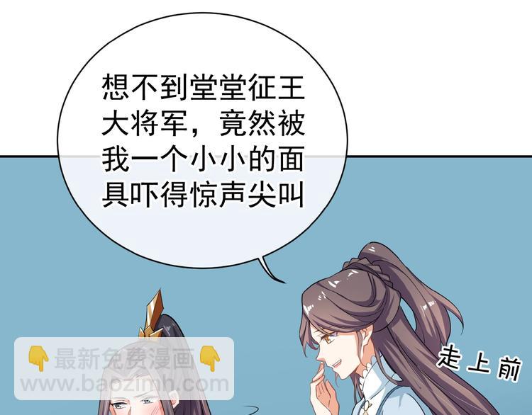 第27话 被套路了！(1/2)-第28话