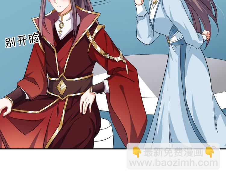 第27话 被套路了！(1/2)-第28话