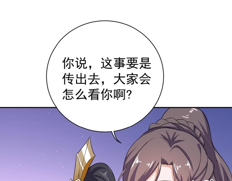 第27话 被套路了！(1/2)-第28话