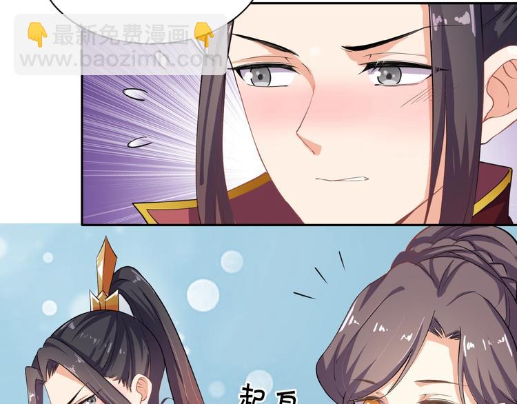 第27话 被套路了！(1/2)-第28话