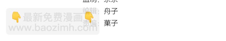 第27话 被套路了！(1/2)-第28话