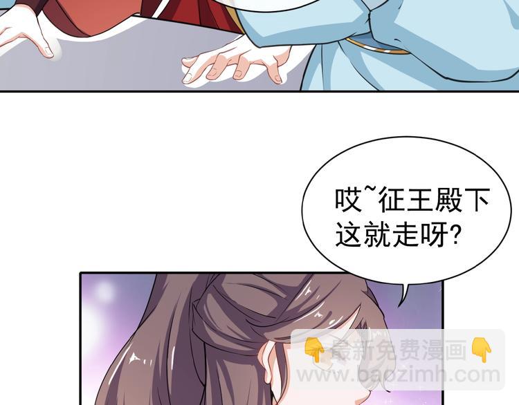 第27话 被套路了！(1/2)-第28话