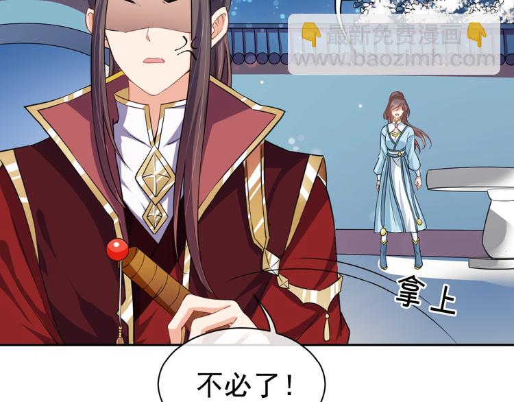 第27话 被套路了！(1/2)-第28话