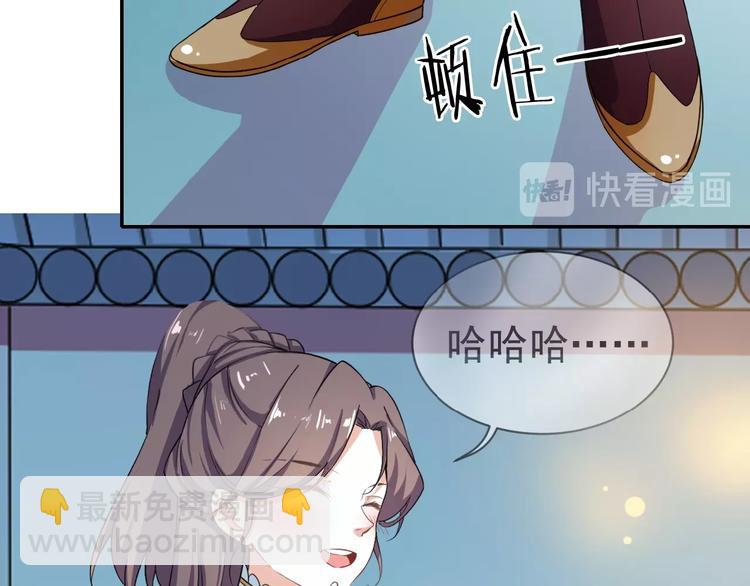 第27话 被套路了！(1/2)-第28话