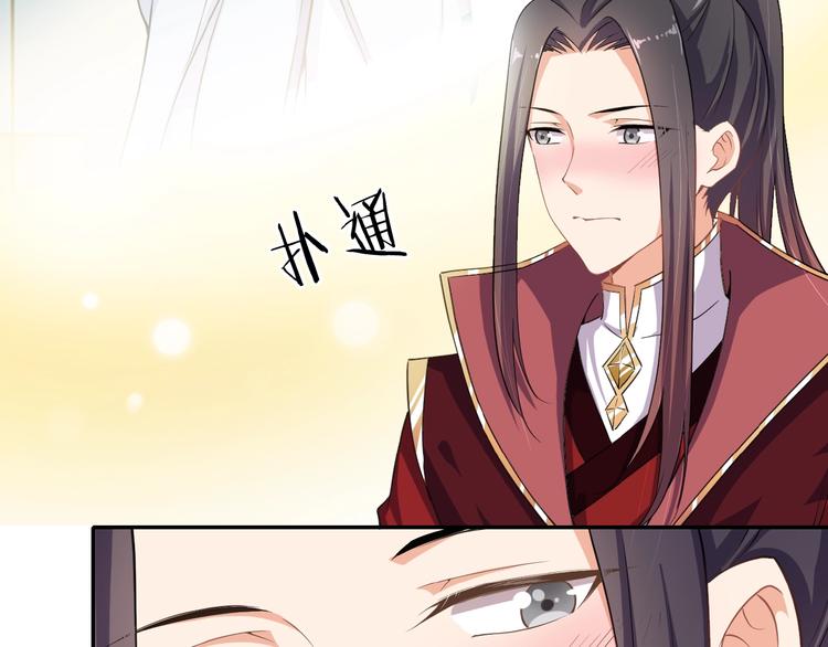 第27话 被套路了！(1/2)-第28话