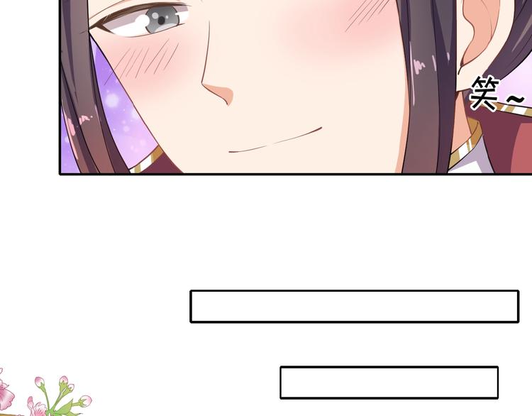 第27话 被套路了！(1/2)-第28话