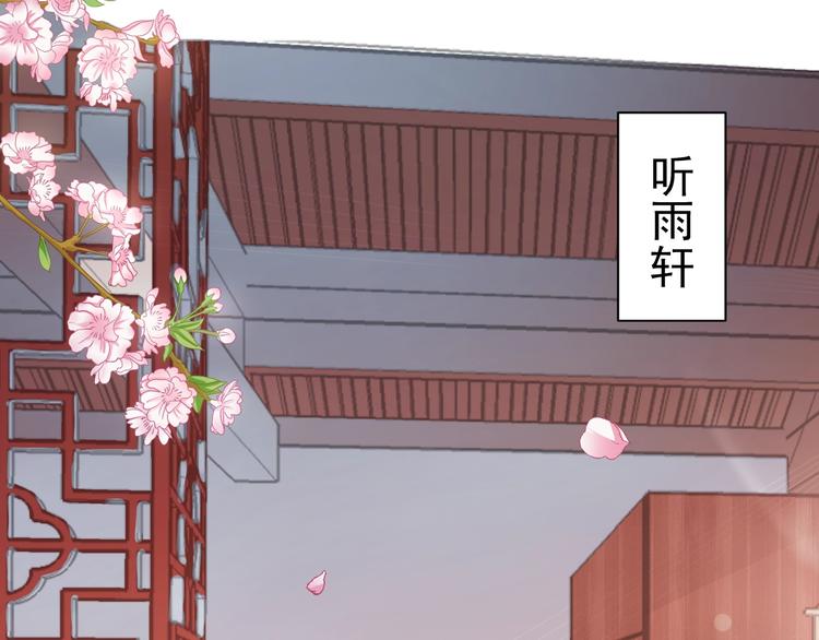 第27话 被套路了！(1/2)-第28话