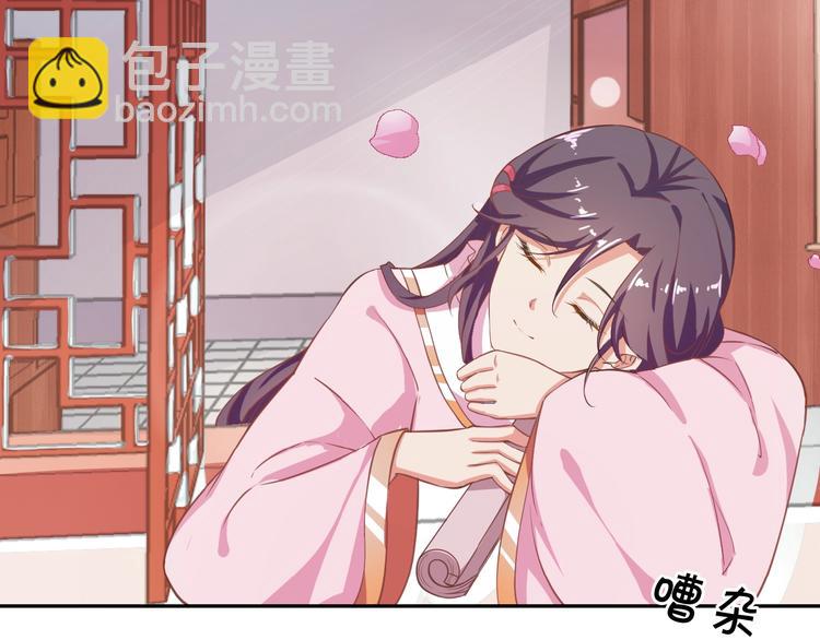 第27话 被套路了！(1/2)-第28话