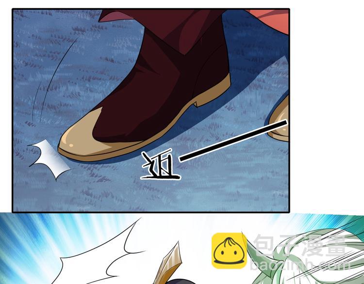 第27话 被套路了！(1/2)-第28话