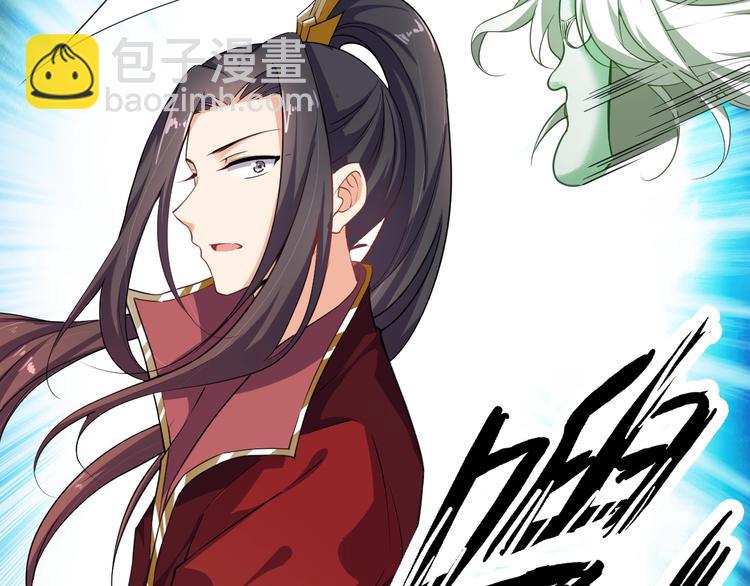 第27话 被套路了！(1/2)-第28话