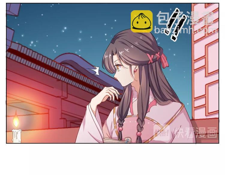 第29话 共赏明月(1/2)-第30话