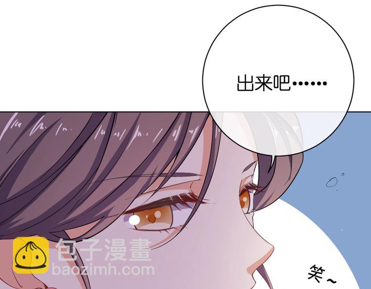 第29话 共赏明月(1/2)-第30话