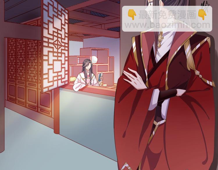 第29话 共赏明月(1/2)-第30话