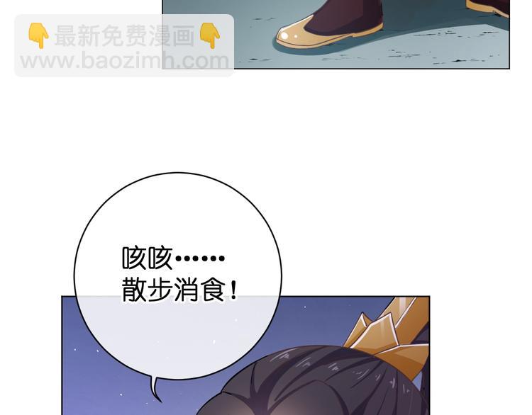 第29话 共赏明月(1/2)-第30话