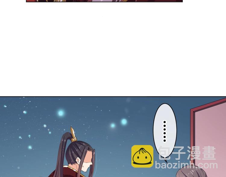 第29话 共赏明月(1/2)-第30话