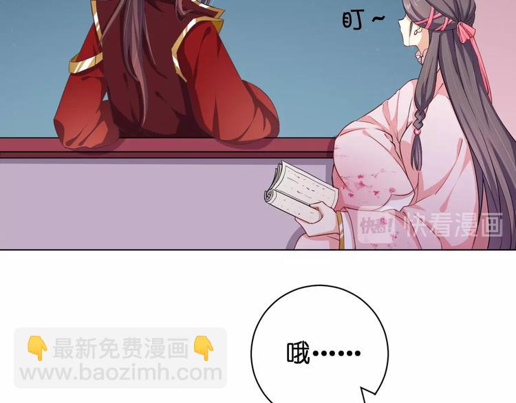 第29话 共赏明月(1/2)-第30话