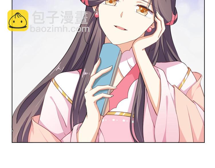 第29话 共赏明月(1/2)-第30话