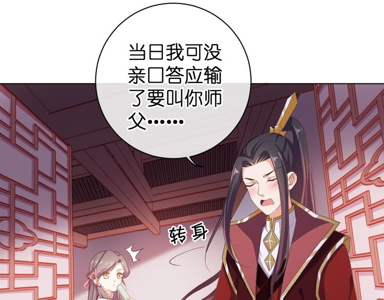 第29话 共赏明月(1/2)-第30话