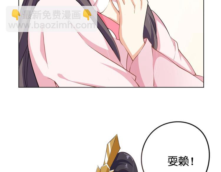 第29话 共赏明月(1/2)-第30话