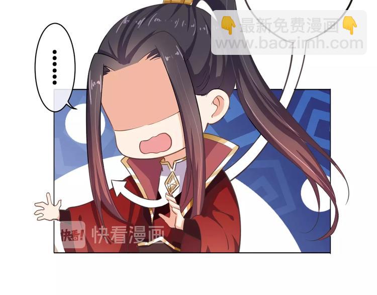 第29话 共赏明月(1/2)-第30话