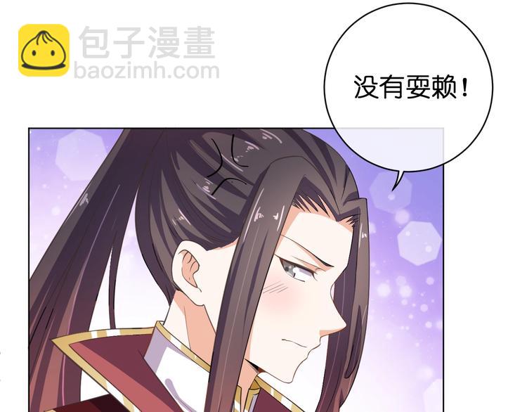 第29话 共赏明月(1/2)-第30话