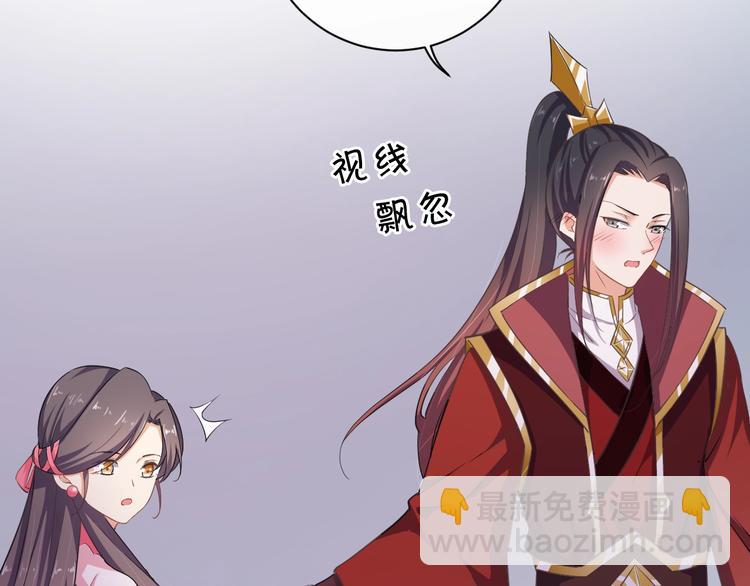 第29话 共赏明月(1/2)-第30话