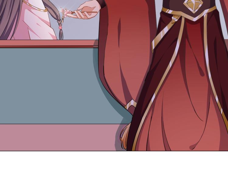 第29话 共赏明月(1/2)-第30话