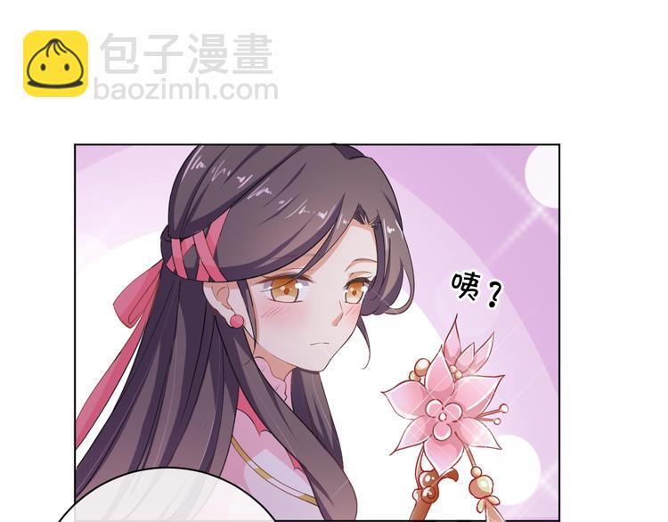 第29话 共赏明月(1/2)-第30话