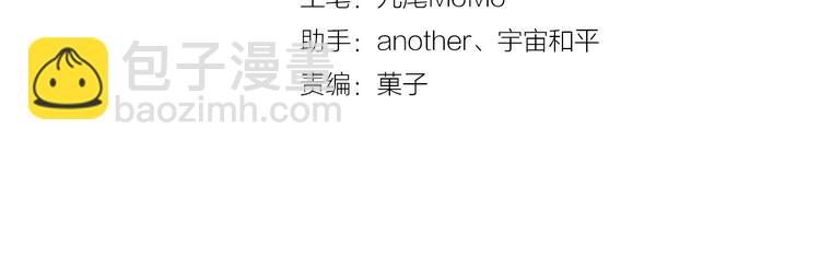 第29话 共赏明月(1/2)-第30话