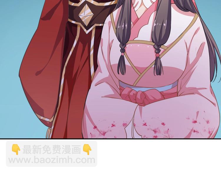 第29话 共赏明月(1/2)-第30话