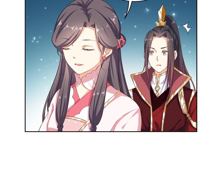 第29话 共赏明月(1/2)-第30话