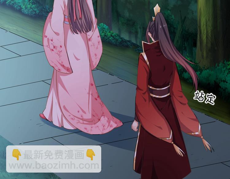 第29话 共赏明月(1/2)-第30话