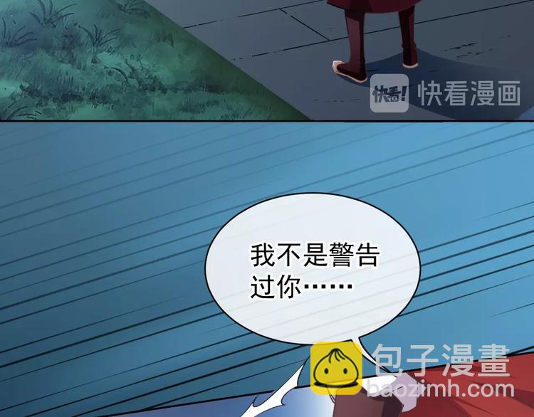 第29话 共赏明月(1/2)-第30话