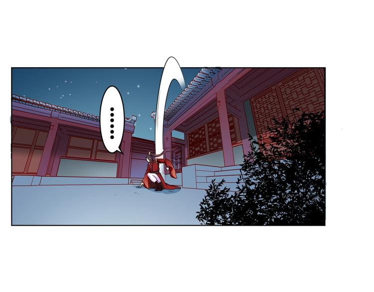 第29话 共赏明月(1/2)-第30话