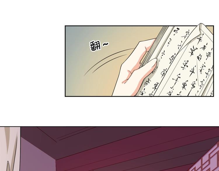 第29话 共赏明月(1/2)-第30话