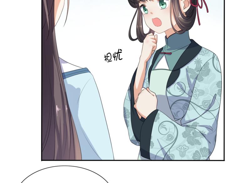 第3话 我看你就是欠揍(1/2)-第4话