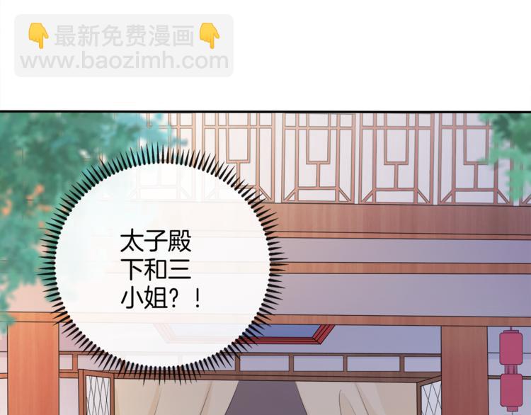 第3话 我看你就是欠揍(1/2)-第4话