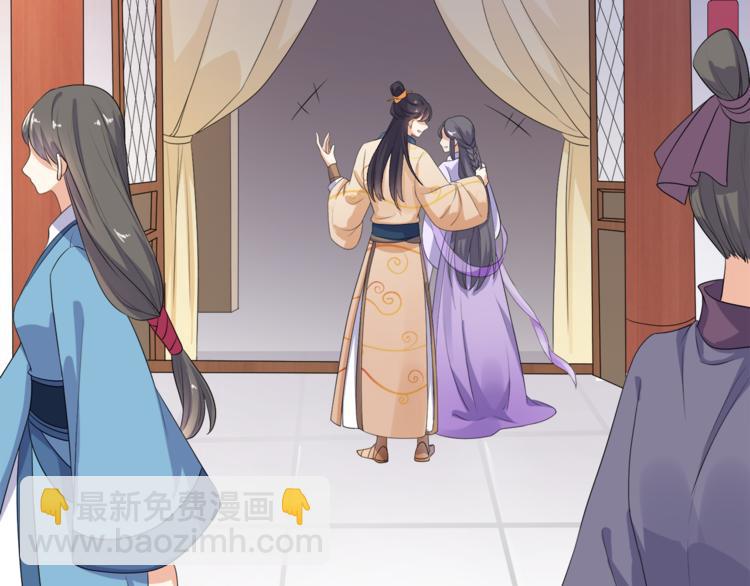 第3话 我看你就是欠揍(1/2)-第4话