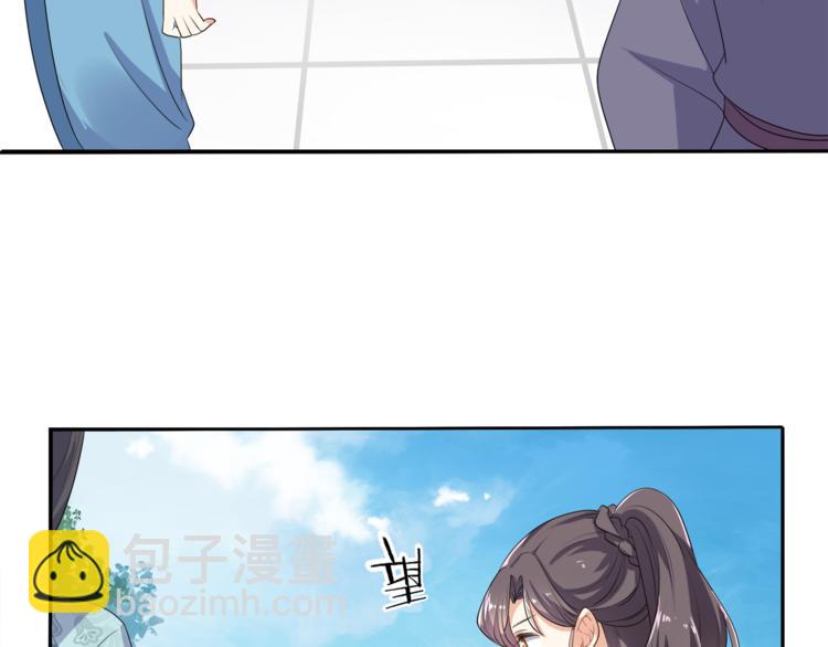 第3话 我看你就是欠揍(1/2)-第4话