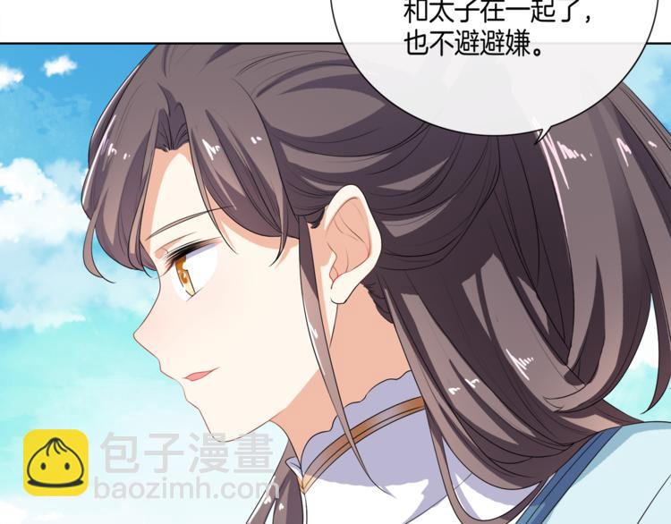 第3话 我看你就是欠揍(1/2)-第4话